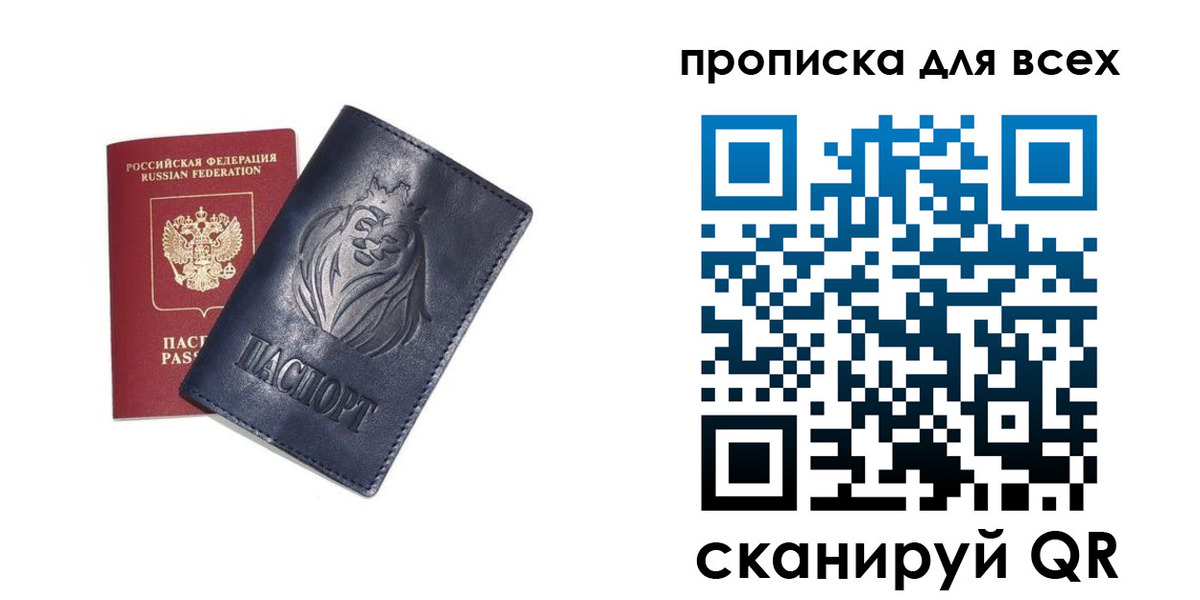 временная регистрация поиск в Кодинске
